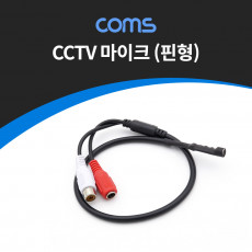 CCTV용 오디오 모니터 마이크 CCTV 마이크 RCA 전용 핀형