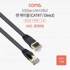 랜케이블 Direct Cat 7 플랫형 - 1M Black 다이렉트 랜선 LAN RJ45