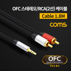 스테레오 RCA 2선 케이블 3극 AUX Stereo 3.5 M to 2RCA M 1.8M OFC 무산소동선