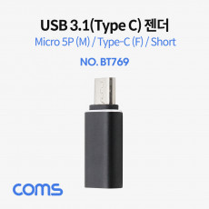 USB 3.1 Type C 젠더 C타입 to 마이크로 5핀 Micro 5Pin