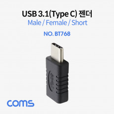 USB 3.1 Type C 젠더 C타입 to C타입