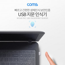 USB 지문 인식기 미니 - PC 파일 보안 웹 및 앱 로그인 암호화 생체인식 잠금 해제