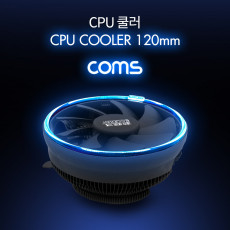 CPU 쿨러 120mm Blue LED