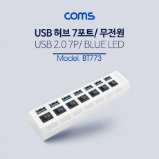 USB 2.0 7포트 허브 무전원 각스위치