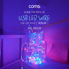 USB LED 케이블 4Color - 속도 밝기 조절 리모콘 와이어 조명 감성 컬러 라이트 색조명 무드등 트리 장식 DIY