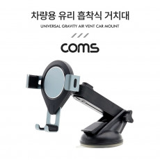 차량용 스마트폰 거치대 거치대 원터치 흡착식 자동차 앞유리 대쉬보드 부착 큐방 흡착고무 압착고무 각도 회전 조절 흡착레버