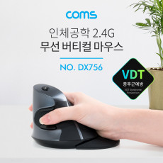 무선 버티컬 마우스 2.4Ghz 400 800 1600 3000DPI 인체공학