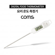 요리온도 측정기 온도계 조리용 주방 -50 - 300도