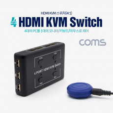 4포트 HDMI KVM 스위치 4:1