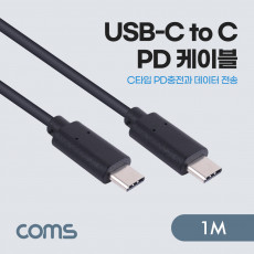 USB 3.1 Type C 케이블 1M C타입 to C타입