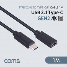 USB 3.1 Type C Gen2 케이블 1M C타입 to C타입