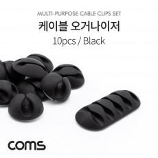 케이블 오거나이저 10pcs Black 케이블 정리 보호