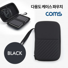 다용도 케이스 파우치 10 x 15 x 3.5cm Black 그물망 수납 충격 흡수 방지 개인소지품 케이블 등 보관 및 휴대