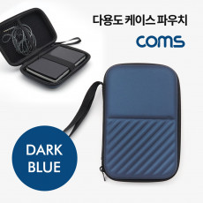 다용도 케이스 파우치 10 x 15 x 3.5cm Dark Blue 그물망 수납 충격 흡수 방지 개인소지품 케이블 등 보관 및 휴대