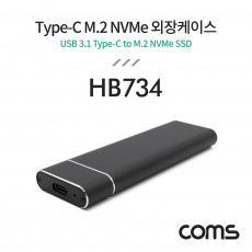 Type C to M.2 NVMe SSD 외장케이스