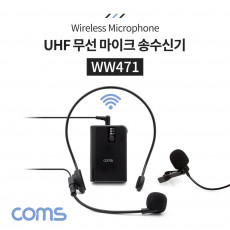 UHF 무선 헤드셋 마이크 핀 마이크 송수신기 세트
