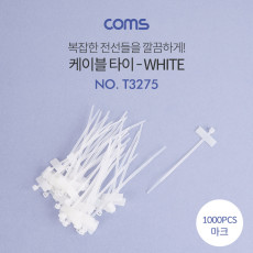 케이블 타이 1봉 마크타이 소 - 동아 100mm 1000PCS 화이트 White 흰색