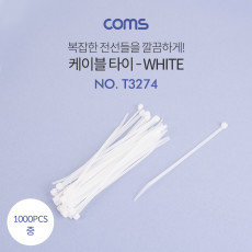 케이블 타이 1봉 중 - 동아 140 3.6mm 1000PCS 화이트 White 흰색