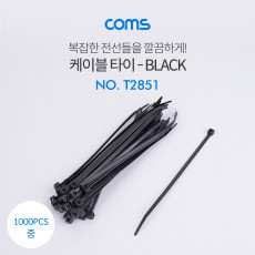 케이블 타이 1봉 중 - 동아 140 3.6mm 1000PCS 블랙 Black 검정