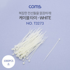 케이블 타이 1봉 소 - 동아 100 2.5mm 1000PCS 화이트 White 흰색