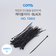 케이블 타이 1봉 소 - 동아 100 2.5mm 1000PCS 블랙 Black 검정