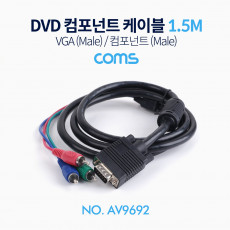 DVD 컴포넌트 케이블 3선 VGA M 컴포넌트 M 1.5M RGB D-SUB