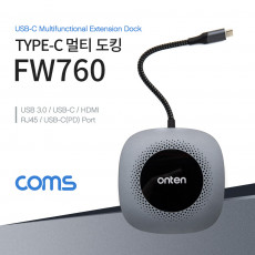 USB 3.1 Type C 멀티 도킹 허브 USB-C to LAN RJ45 HDMI USB 3.0 PD충전