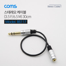 스테레오 연장 케이블 1.8M 3극 AUX Stereo 6.35 M 3.5 F Metal