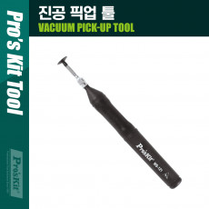 진공 픽업 툴 4mm 6mm 10mm 펜타입 PCB 작업용 수공구 산업용 흡입 부착 흡착