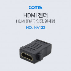 HDMI 연장젠더 HDMI F to F 나사고정형