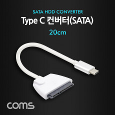 Type C 컨버터 SATA 변환 6Gbps Black 2.5형 노트북용 무전원