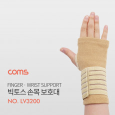 빅토스 손가락 손목 보호대 압박식 손목 보호대