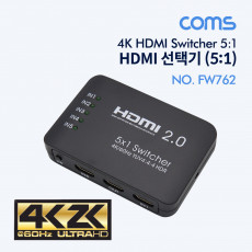 HDMI 2.0 선택기 5:1 4K 60Hz 리모콘