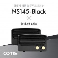 휴대용 블루투스 스피커 풀세트 블랙 2개 스테레오 Y 케이블 TWS 지원