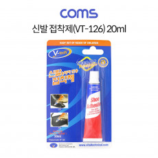 신발접착제 20ml