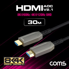 HDMI V2.1 리피터 AOC 광 케이블 30M 8K 60Hz 최대4K 120Hz UHD