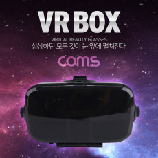 스마트폰 VR기기 헤드기어 VR BOX 헤드폰 일체형