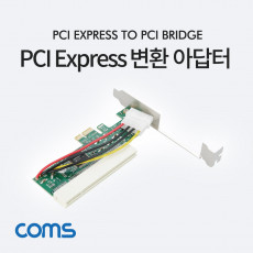 PCI Express 변환 컨버터 4x ASM1083 칩셋 IDE 4P 전원 PC 브라켓