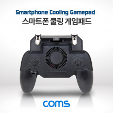 스마트폰 쿨링 게임패드 게임그립 충전식 휴대용 쿨러 게이밍스위치 트리거 블랙