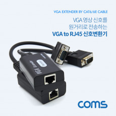 VGA to RJ45 신호변환기 1선