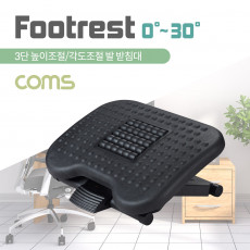 발 받침대 FOOT REST 사무실용 3단 높이조절 지압 가능 자율각도조절