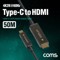 USB 3.1 Type C to HDMI 2.0 리피터 광케이블 50M 4K 60Hz