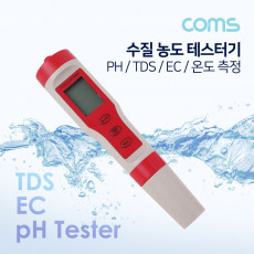 수질 농도 테스터기 PH TDS EC 온도 측정기 측정 검사 테스트 수영장 스파 어항 수족관