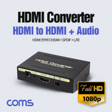 HDMI 오디오 컨버터 HDMI SPDIF 아날로그 L R