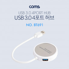 USB 3.0 허브 HUB 4Port 4포트 무전원