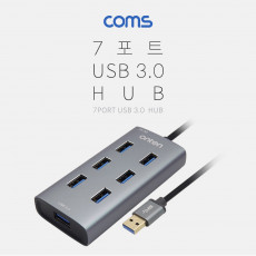 USB 3.0 허브 HUB 7포트 7Port 보조전원