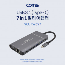 USB 3.1 Type C 컨버터 7 in 1 30Hz PD2.0 - HDMI VGA USB3.0 2P PD 이더넷 멀티 도킹스테이션 허브 화면미러링