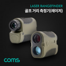 골프 거리 측정기 레이저 최대거리 500M 측정