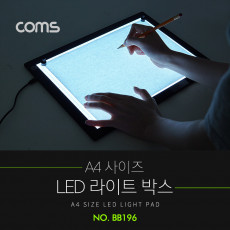 A4 사이즈 LED 형광 보드판 라이트박스 라이트패드 애니메이션 원화 작화 트레이싱 보드 드로잉 스케치