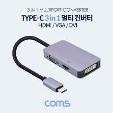 USB 3.1 컨버터 Type C 3 in 1 HDMI VGA DVI 변환